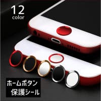 PlusNao（プラスナオ）の小物/スマートフォン・タブレット関連グッズ