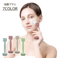 PlusNao（プラスナオ）のスキンケア/その他スキンケア
