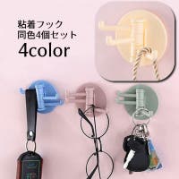 PlusNao（プラスナオ）の寝具・インテリア/収納雑貨