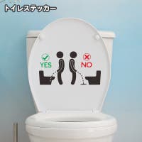 PlusNao（プラスナオ）の寝具・インテリア雑貨/ウォールデコレーション