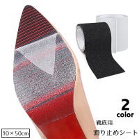 PlusNao（プラスナオ）のシューズ・靴/シューケア用品