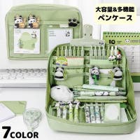 PlusNao（プラスナオ）の文房具/ペン類・ペンケース