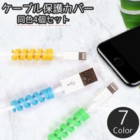 PlusNao（プラスナオ）の小物/スマホグッズ