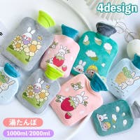 PlusNao（プラスナオ）のファッション雑貨/その他雑貨