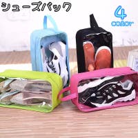 PlusNao（プラスナオ）のファッション雑貨/トラベル用品