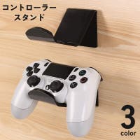 PlusNao（プラスナオ）のファッション雑貨/その他雑貨