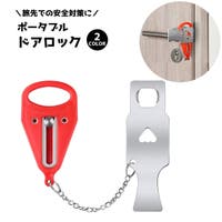 PlusNao（プラスナオ）のファッション雑貨/その他ホビー・ペット雑貨