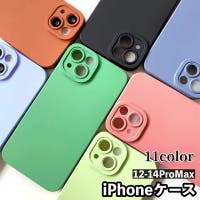 PlusNao（プラスナオ）の小物/スマホケース