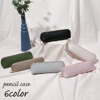 PlusNao（プラスナオ）の文具/ペン・ペンケース