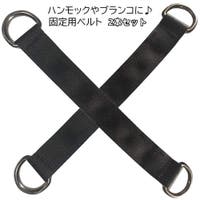 PlusNao（プラスナオ）のアウトドア・キャンプ/キャンプ