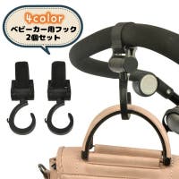 PlusNao（プラスナオ）のファッション雑貨/その他雑貨