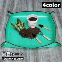 PlusNao（プラスナオ）のファッション雑貨/その他雑貨