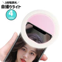 PlusNao（プラスナオ）の小物/スマホグッズ