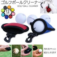 PlusNao（プラスナオ）のスポーツ/スポーツタオル