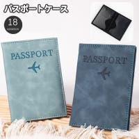PlusNao（プラスナオ）のファッション雑貨/トラベル用品