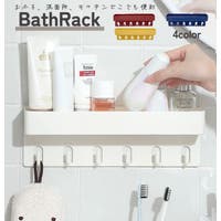 PlusNao（プラスナオ）の日用品/バス用品