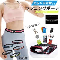 PlusNao（プラスナオ）のスポーツウェア・フィットネスウェア/その他スポーツウェア・フィットネスウェア