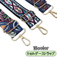 PlusNao（プラスナオ）のバッグ・鞄/その他バッグ