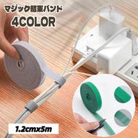 PlusNao（プラスナオ）の文具/その他文具
