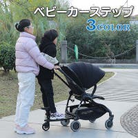 PlusNao（プラスナオ）のベビー/お出かけ用品（抱っこひも・チャイルドシート）