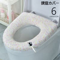 PlusNao（プラスナオ）の日用品/トイレ用品