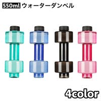 PlusNao（プラスナオ）のスポーツ用品/スポーツアクセサリー