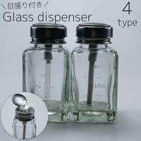 PlusNao（プラスナオ）のネイル・マニキュア/その他ネイル・マニキュア