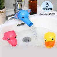 PlusNao（プラスナオ）のベビー/ベビー用品