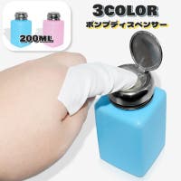 PlusNao（プラスナオ）のネイル/その他ネイル