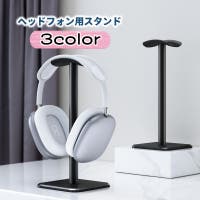 PlusNao（プラスナオ）のファッション雑貨/その他雑貨