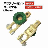 PlusNao（プラスナオ）のファッション雑貨/その他ホビー・ペット雑貨