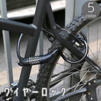 PlusNao（プラスナオ）のアウトドア・キャンプ/自転車・サイクリング