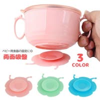PlusNao（プラスナオ）のベビー/ベビー用品