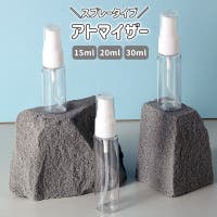 PlusNao（プラスナオ）のフレグランス/アトマイザー