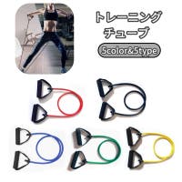 PlusNao（プラスナオ）のスポーツ用品/スポーツアクセサリー