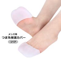 PlusNao（プラスナオ）のシューズ・靴/シューケア用品