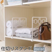PlusNao（プラスナオ）の収納・家具/その他収納・家具