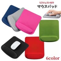 PlusNao（プラスナオ）の生活・季節家電/デジタル周辺機器