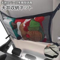 PlusNao（プラスナオ）のファッション雑貨/その他雑貨
