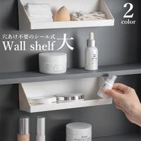 PlusNao（プラスナオ）の収納・家具/本棚・ラック