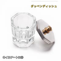 PlusNao（プラスナオ）のネイル・マニキュア/その他ネイル・マニキュア