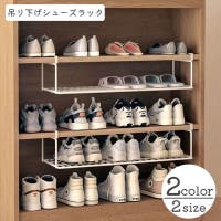 PlusNao（プラスナオ）の収納・家具/その他収納・家具