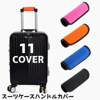 PlusNao（プラスナオ）のバッグ・鞄/その他バッグ
