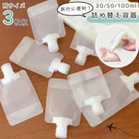 PlusNao（プラスナオ）のファッション雑貨/トラベル用品