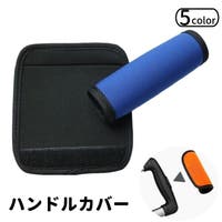 PlusNao（プラスナオ）のバッグ・鞄/その他バッグ