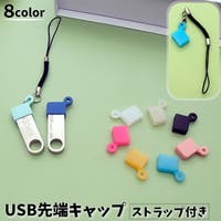 PlusNao（プラスナオ）の生活・季節家電/デジタル周辺機器