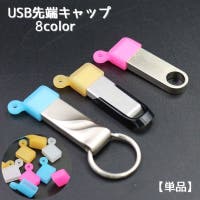 PlusNao（プラスナオ）の生活家電/デジタル小物