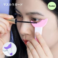 PlusNao（プラスナオ）のメイク小物/メイク道具