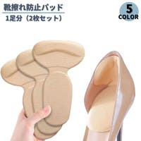 PlusNao（プラスナオ）のシューズ・靴/シューズクリップ・シューズアクセサリー