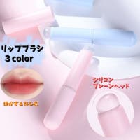 PlusNao（プラスナオ）のメイク小物/メイク道具